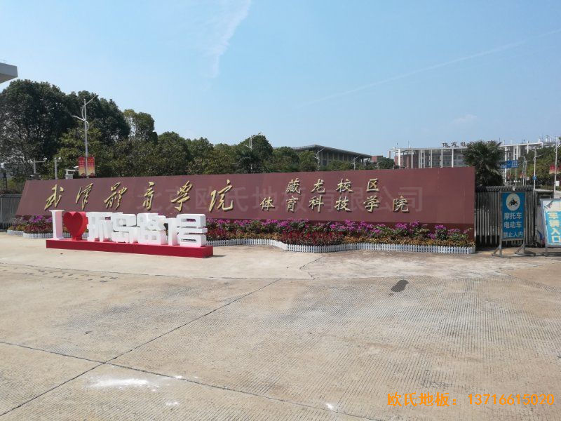 ��h�w���W(xu��)Ժ�\(y��n)��(d��ng)ľ�ذ�ʩ������