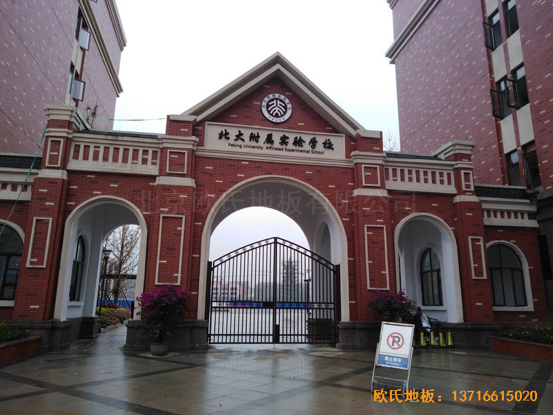 �����Fꖸ��ٌ�(sh��)�(y��n)�W(xu��)У�\(y��n)���^�\(y��n)�ӵذ���b����0