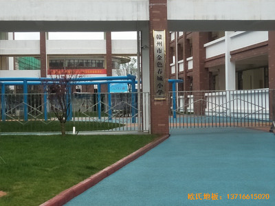 �����s����ɫ����С�W(xu��)�\���^�\�ӵذ���O(sh��)����