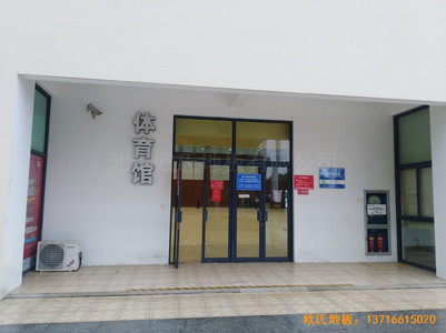 �㽭���T���վ�w���^�w���ذ���O(sh��)����