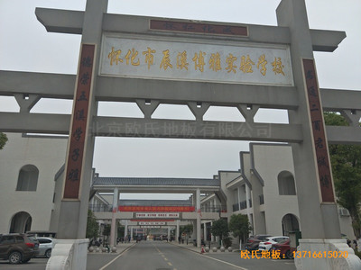 ���ϳ�Ϫ��(sh��)�(y��n)�W(xu��)���@���^�\(y��n)��(d��ng)�ذ���b����