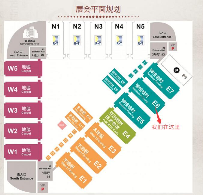 歐氏地板將參展第20屆中國(guó)行業(yè)地面材料和鋪裝技術(shù)博覽會(huì) 歐氏地板將參展第20屆中國(guó)行業(yè)地面材料和鋪裝技術(shù)博覽會(huì)