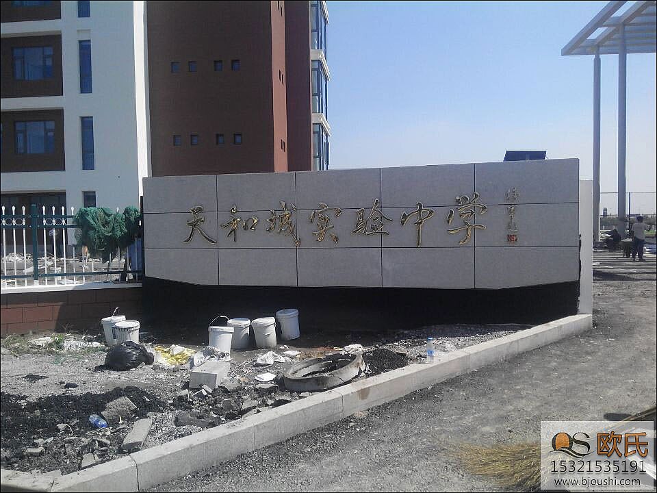 �����ͳǌ�(sh��)�(y��n)�ЌW(xu��)�@���^��O(sh��)�\(y��n)��(d��ng)ľ�ذ�ʩ������
