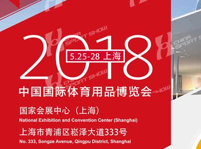 2018�Ϻ��w�����M�뵹Ӌ�r��